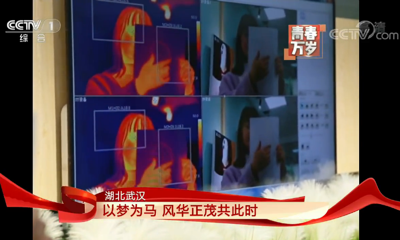 格物优信CCTV1直播现场